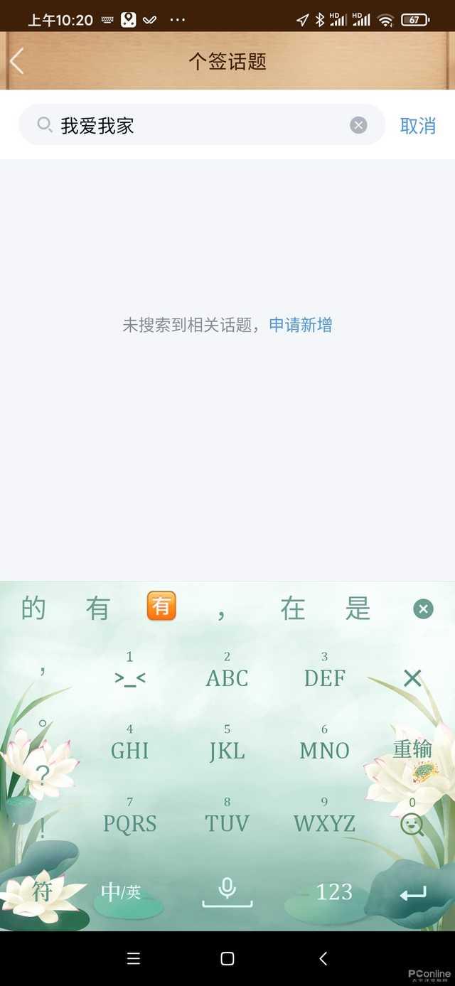 qq语音通话铃声在哪里设置，QQ电话如何设置来电铃声（手机QQ聊天记录怎么迁移）