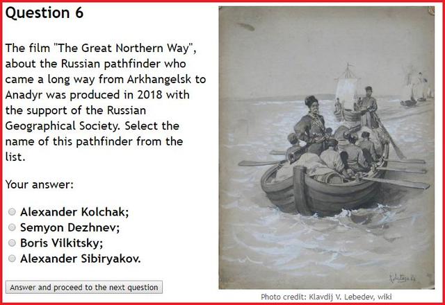 北地群岛人口，北方四岛人口民族（普京给俄军的地理测试题）