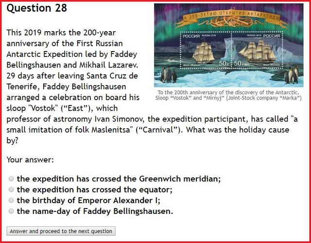 北地群岛人口，北方四岛人口民族（普京给俄军的地理测试题）