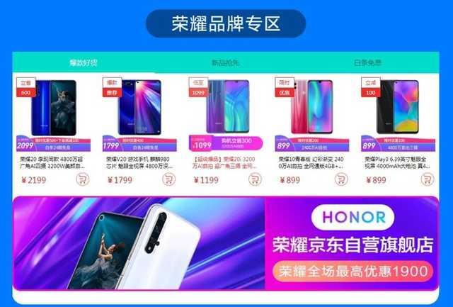 求一个京东抢券或抢货下单的软件，求一个京东抢券或抢货下单的软件叫什么（抢1111元购机神券还可低至5折购机）