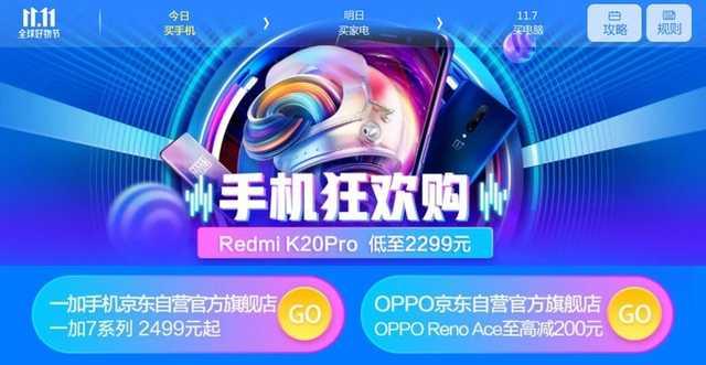 求一个京东抢券或抢货下单的软件，求一个京东抢券或抢货下单的软件叫什么（抢1111元购机神券还可低至5折购机）