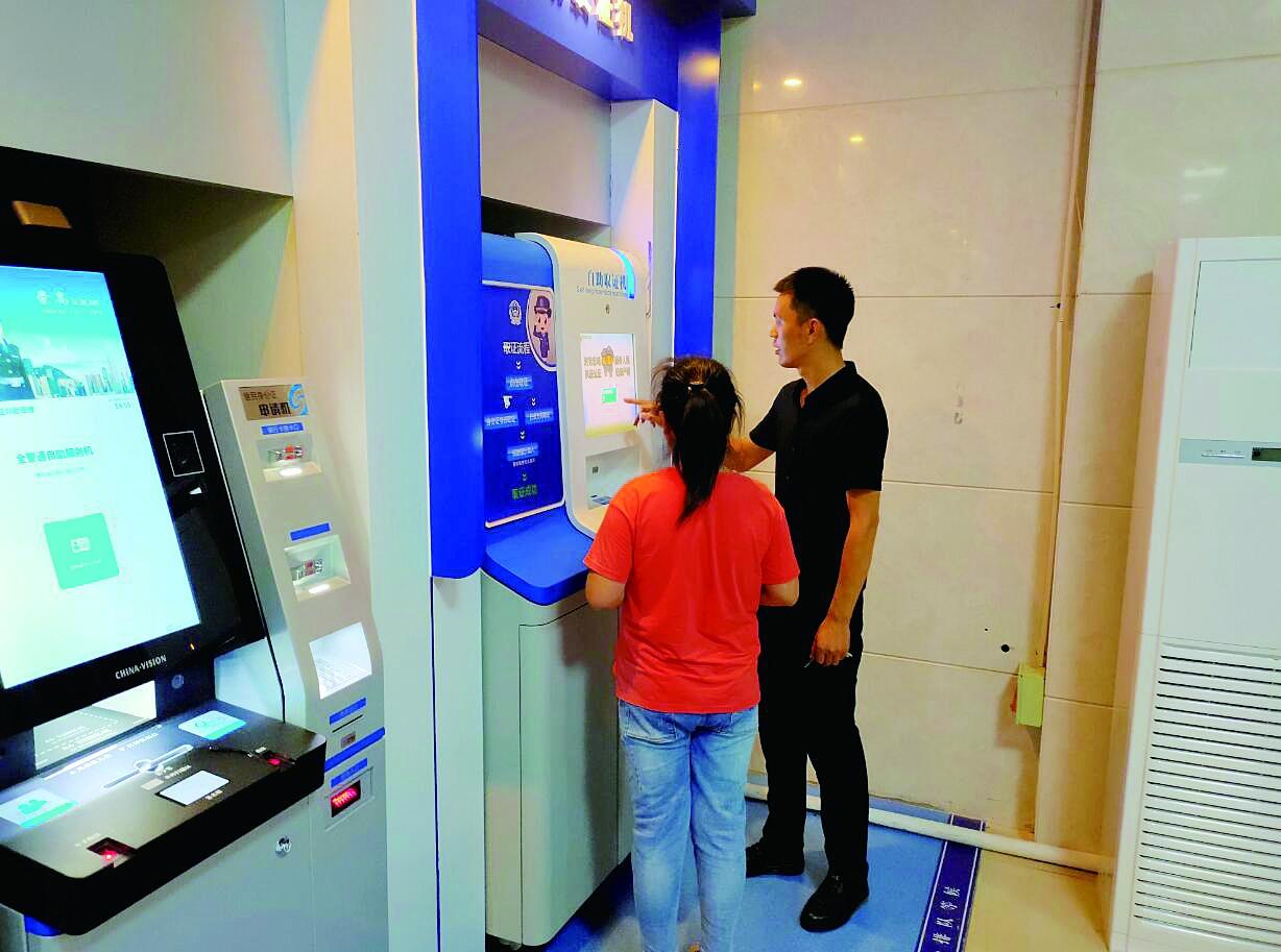 南岗附近家电维修移机 黑龙江省公安窗口单位落实“办事不求人”业务办理快捷民警主动服务暖心