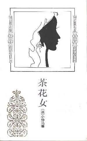 梅里美是哪国人﹖代表作是﹖，梅里爱被称为（这三部法国名著被一次次改编成舞台艺术）