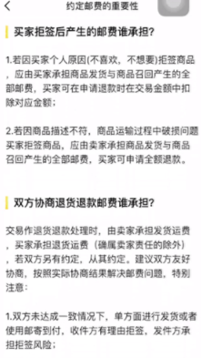 闲鱼退货流程(闲鱼买东西可以退货吗)