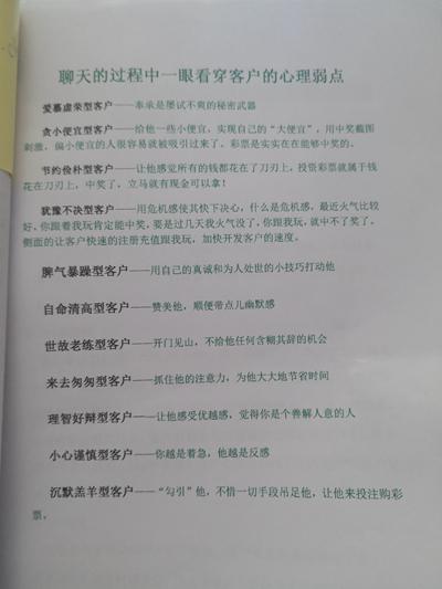 4t是多大码的，3t 4t是什么码（亲爱的，那不是爱情）