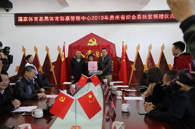 文体用品包括什么，文体用品明细清单（“体彩公益小分队”再赴贵州织金县扶贫）