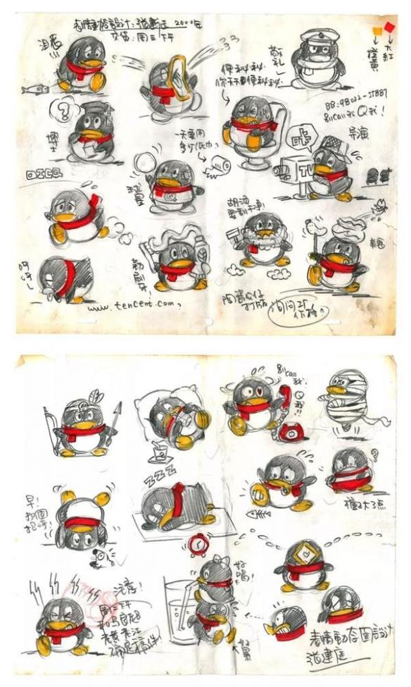 qq如何设置加好友权限，手机QQ如何设置加好友权限（腾讯发文回顾QQ企鹅的前世今生）