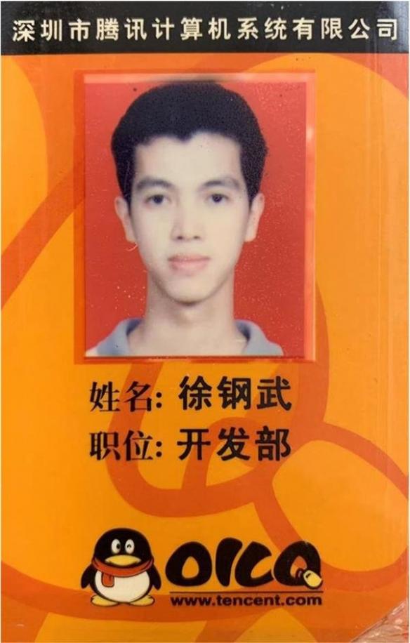 qq如何设置加好友权限，手机QQ如何设置加好友权限（腾讯发文回顾QQ企鹅的前世今生）