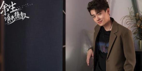 邢昭林个人资料介绍，邢昭林个人资料（余生请多指教顾肖扮演者个人资料）