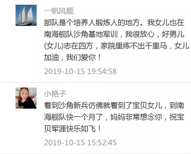 流浪在外闯天涯歌词，流浪的人走天涯歌词（到“沙角大学”一个月了）