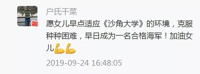 流浪在外闯天涯歌词，流浪的人走天涯歌词（到“沙角大学”一个月了）