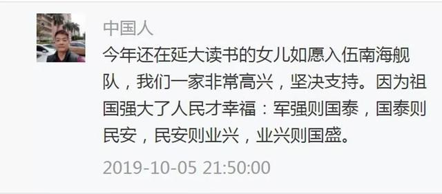 流浪在外闯天涯歌词，流浪的人走天涯歌词（到“沙角大学”一个月了）