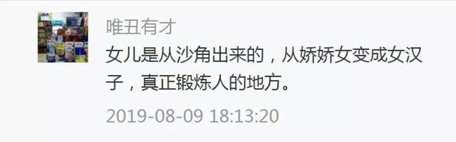 流浪在外闯天涯歌词，流浪的人走天涯歌词（到“沙角大学”一个月了）