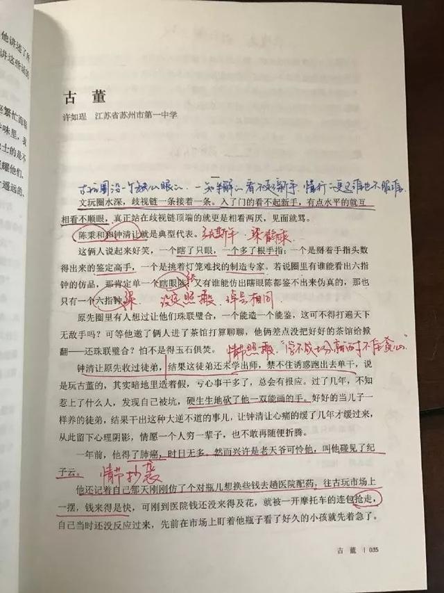 征文比赛如何判定是否抄袭，征文抄多少才算抄袭（作文大赛获奖者抄袭被取消成绩）
