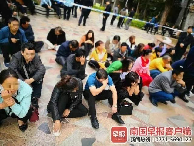 广西北海传销，广西北海传销最新消息1040工程（北海对4起传销专案发起总攻）