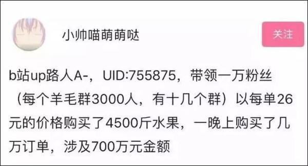 4500克等于多少斤（“薅羊毛”把网店都薅关门了）