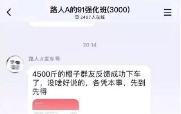 4500克等于多少斤（“薅羊毛”把网店都薅关门了）