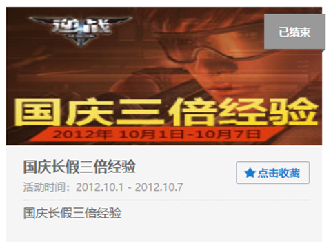 逆战寒冰之刃升级，寒冰剑逆战（公测前夕大盘点01）