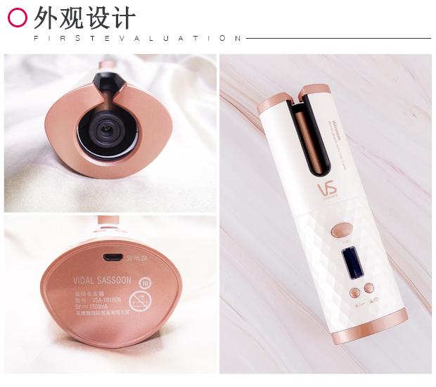 沙宣卷发棒怎么样，飞科卷发棒怎么样（这款闭眼使用都不会烫手的卷发棒）