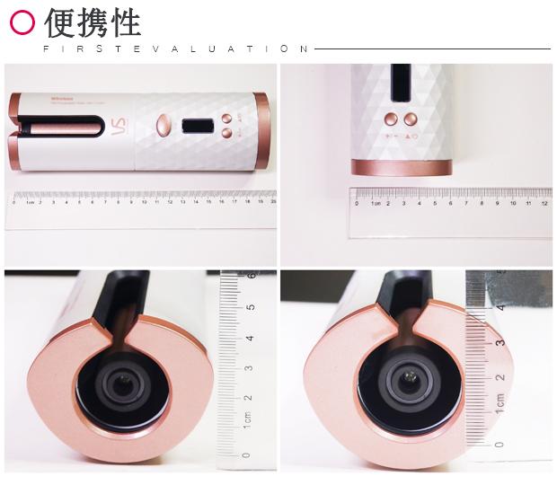 沙宣卷发棒怎么样，飞科卷发棒怎么样（这款闭眼使用都不会烫手的卷发棒）