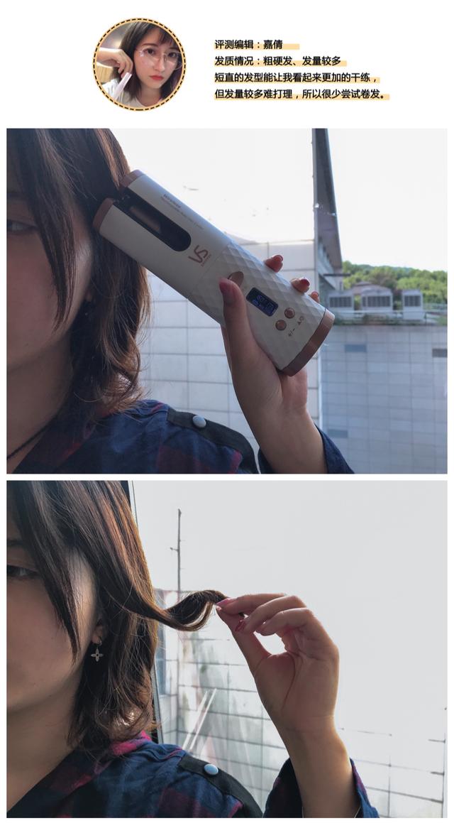 沙宣卷发棒怎么样，飞科卷发棒怎么样（这款闭眼使用都不会烫手的卷发棒）