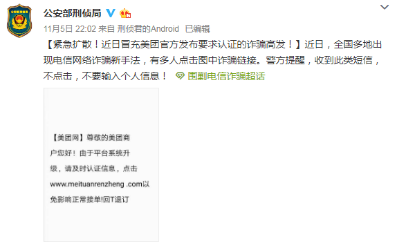 美团商家版电脑版下载(美团外卖商家版pc客户端)