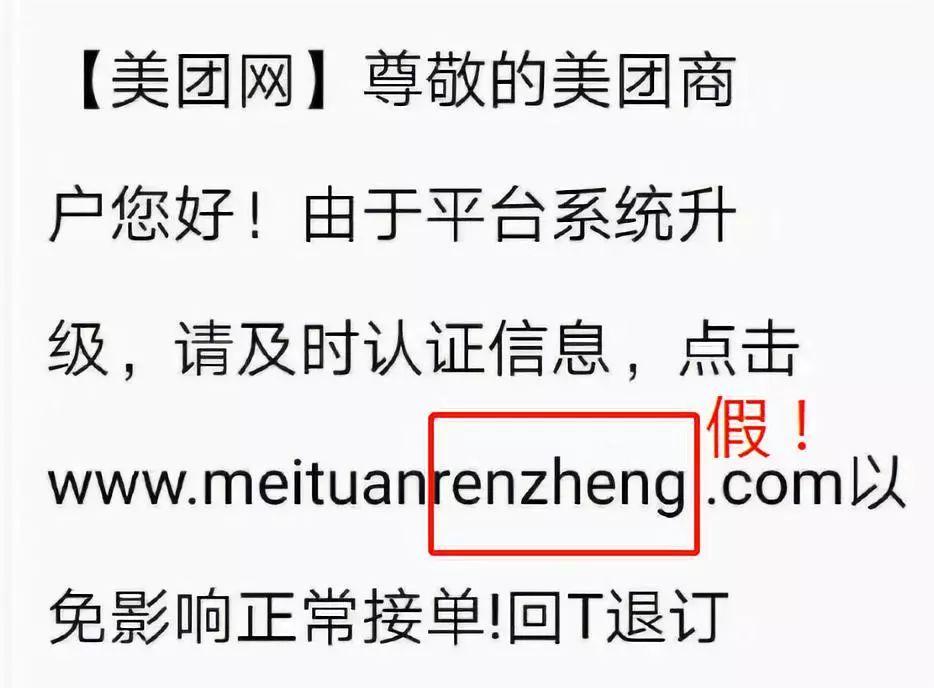 美团商家版电脑版下载(美团外卖商家版pc客户端)