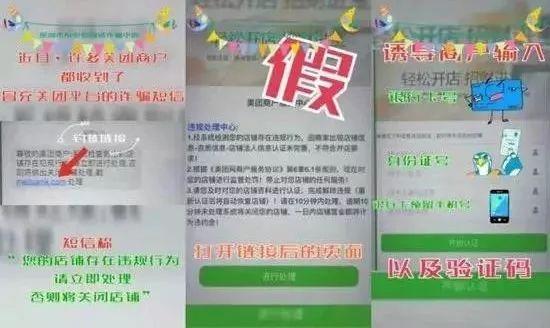 美团商家版电脑版下载(美团外卖商家版pc客户端)
