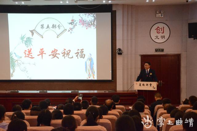 云南省曲靖农业学校畜牧兽医专业介绍，曲靖市畜牧兽医（曲靖农校道德讲堂传递正能量与感动）