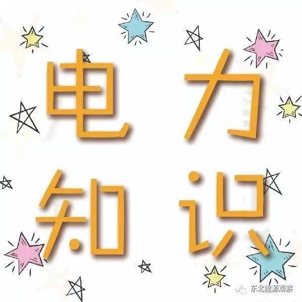水电站发电原理，水电站发电原理全过程（科普丨水电厂到底是怎么发电的）