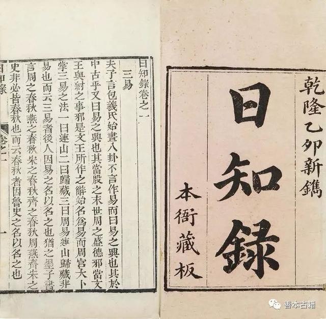 天下郡国利病书，天下郡国利病书是明代谁写的（《日知录》纂修考）