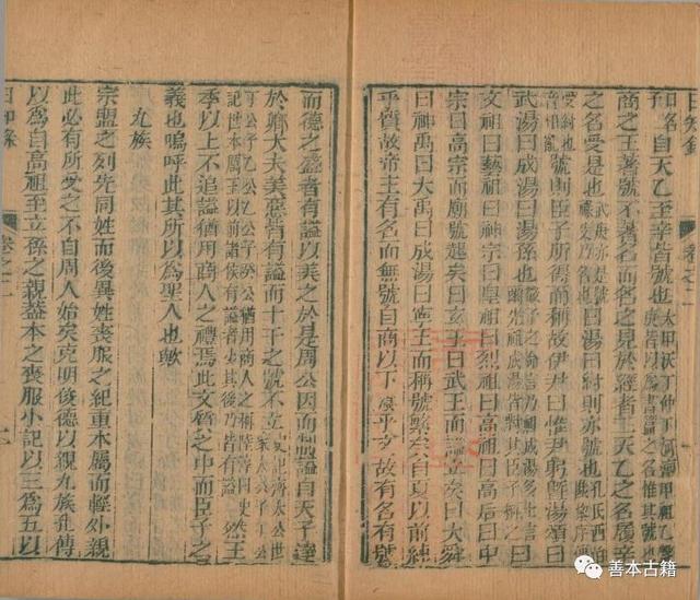 天下郡国利病书，天下郡国利病书是明代谁写的（《日知录》纂修考）