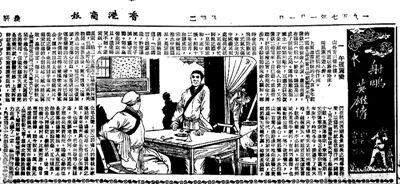 呕心沥血的主人公，呕心沥血的主人公是谁（新中国文学记忆：为国为民）