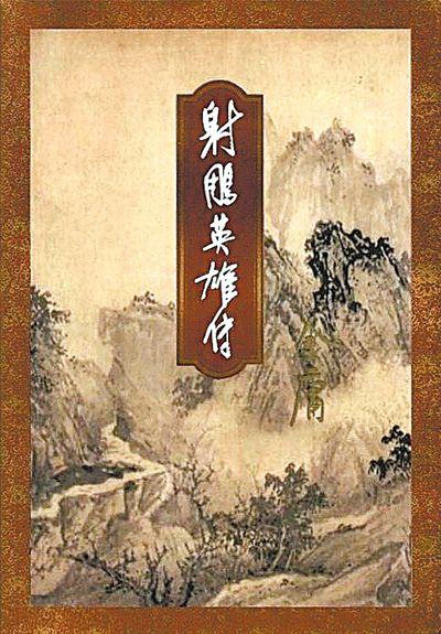 呕心沥血的主人公，呕心沥血的主人公是谁（新中国文学记忆：为国为民）