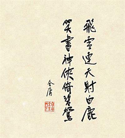 呕心沥血的主人公，呕心沥血的主人公是谁（新中国文学记忆：为国为民）