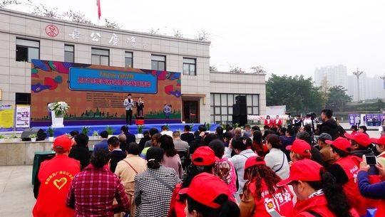 华阳太阳能热水器，太阳能热水器品牌推荐（华阳街道举办首届邻里公益日）