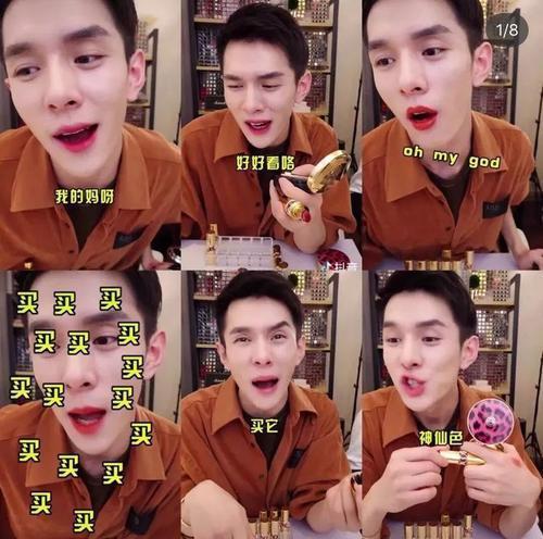 网络用语滑铁卢什么梗，滑铁卢是什么意思（李佳琦人生滑铁卢是什么梗）