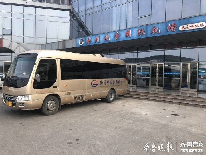 枣庄到徐州(枣庄到徐州多远)