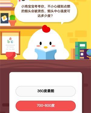 烟头中心温度可达，烟头中心温度可达几度（烟头中心温度可达多少度它超过棉麻）