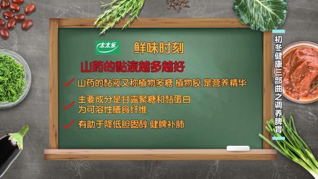 如何做猪肚汤才能养胃，初冬，来一碗猪肚汤，健脾养胃