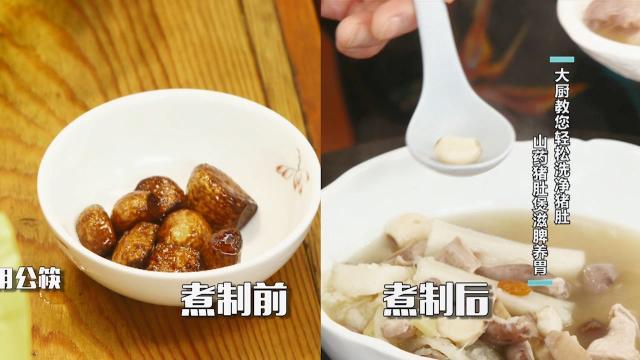 如何做猪肚汤才能养胃，初冬，来一碗猪肚汤，健脾养胃