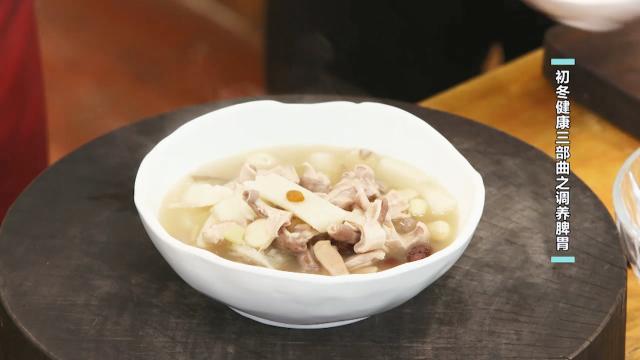如何做猪肚汤才能养胃，初冬，来一碗猪肚汤，健脾养胃