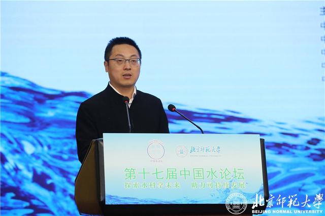 北京师范大学考研论坛，北京师范大学考研交流群（北京师范大学举办第十七届中国水论坛）