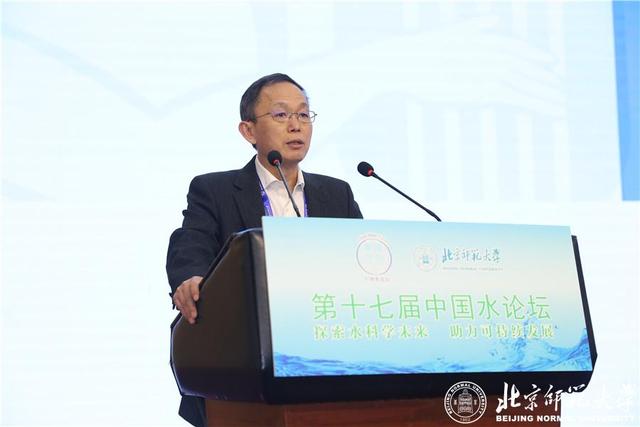 北京师范大学考研论坛，北京师范大学考研交流群（北京师范大学举办第十七届中国水论坛）