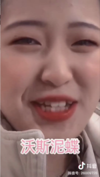 大弧蝶是什么梗，抖音大弧蝶是什么梗（沃斯尼蝶是啥梗怎么来的出处）