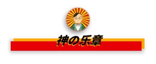 扇贝是什么意思，女生的扇贝是什么意思（獐子岛的扇贝是我见过最有纪律性的动物）