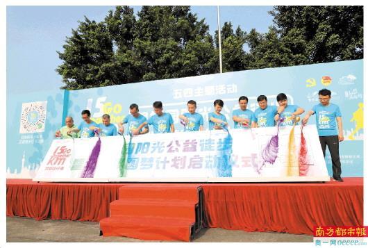 英德市家电维修 碧桂园：社企党建共建阳光社区