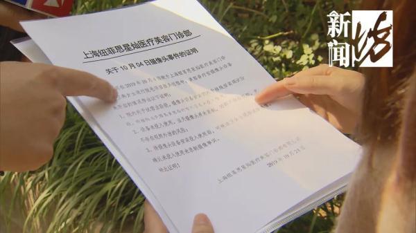 比基尼部位脱毛，比基尼部位可以脱毛吗（女子做比基尼脱毛时）