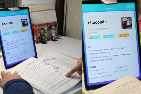 步步高学习机官方网()