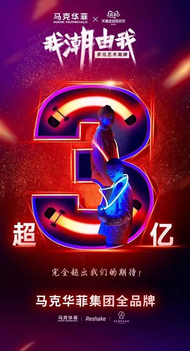 马克华菲女装是不是一线品牌，马克华菲女装属于马克华菲牌子吗（“多元艺术潮牌”马克华菲）